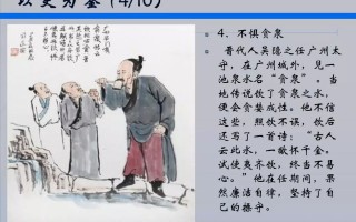 廉洁清净短剧剧本，廉洁清净短剧剧本大全