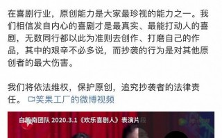 找一段脱口秀段子，找一段脱口秀段子怎么说