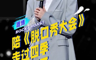 故事脱口秀搞笑段子文案，故事脱口秀搞笑段子文案怎么写