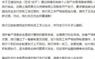银行保险脱口秀段子台词，保险脱口秀台词大全