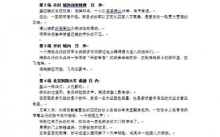 剧本杀短剧视频素材，剧本杀短剧视频素材下载