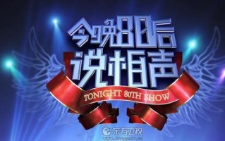 飞机场脱口秀段子，飞机场脱口秀段子视频