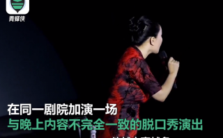 城市漫步脱口秀段子台词，城市漫步脱口秀段子台词大全