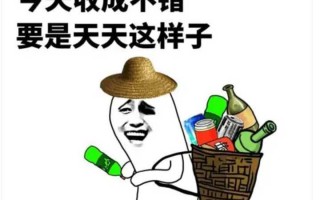 节日送礼脱口秀段子搞笑，节日送礼脱口秀段子搞笑版