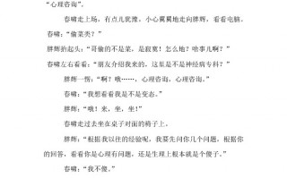 搞笑短剧情景配乐剧本，搞笑短剧情景配乐剧本大全
