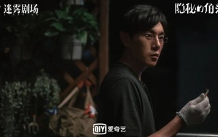 悬疑短剧自制三个人剧情，悬疑短剧自制三个人剧情介绍