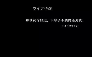 分享朋友沙雕文案，分享朋友沙雕文案短句
