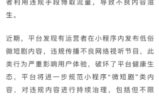 关于金国的短剧剧本大全，关于金国的短剧剧本大全集
