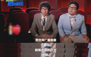脱口秀孟川 台词 文本，脱口秀孟川 台词 文本下载