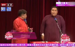 恶搞语音相声视频，恶搞语音相声视频大全