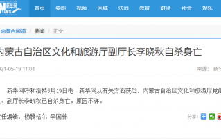 自杀网，