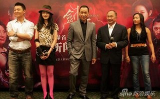 孽缘演员表，孽缘演员表名单
