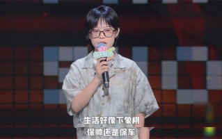 个人独白脱口秀段子台词，个人独白脱口秀段子台词完整版