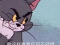 沙雕老头说书文案，沙雕老头说书文案怎么写