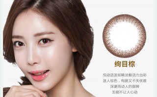 海昌眩目年抛怎么样，海昌炫目年抛怎么样