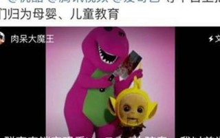 典典恶搞视频，典典搞笑视频