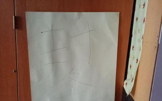 恶搞封条制作视频，恶搞封条制作视频教程