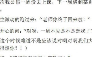 不太冷的短剧剧本有哪些，不太冷的短剧剧本有哪些名字