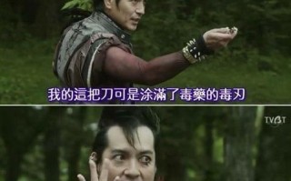 登场恶搞视频，登场恶搞视频大全