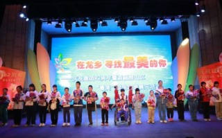 龙谷乡正能量情景短剧，正能量情景剧视频