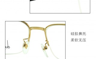 登喜路近视眼镜怎么样，登喜路眼镜是什么档次