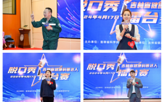 健康科普脱口秀的段子有哪些，健康科普脱口秀的段子有哪些呢