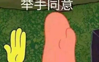沙雕物品文案简短，沙雕物品文案简短霸气