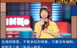 女生生日脱口秀段子大全，女生生日脱口秀段子大全搞笑